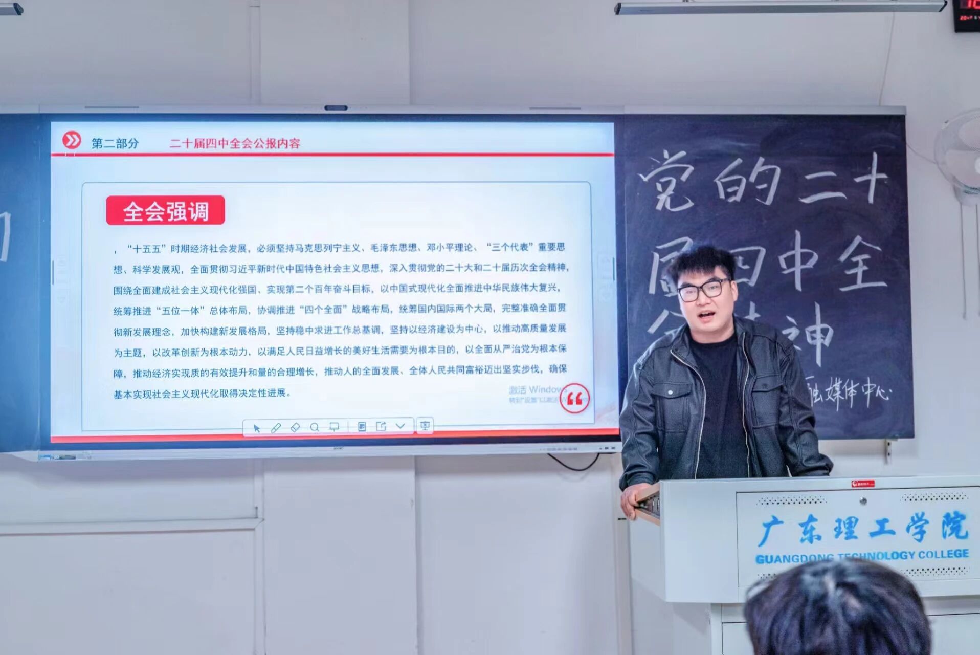 深学细悟,凝聚力量——bevictor伟德官网融媒体中心专题学习党的二十届四中全会精神